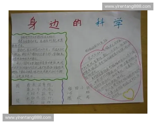 疲劳修复的科学原理与有效方法探索 促进身体恢复与提高生活质量的策略