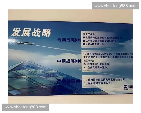 体育商业化浪潮下竞技精神资本运作与产业生态重塑路径研究新趋势