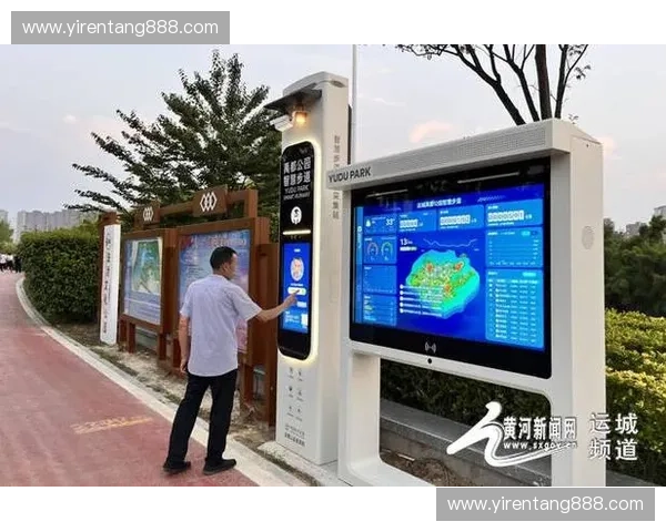 以全民体育需求为导向的智慧运动服务体系创新发展路径研究