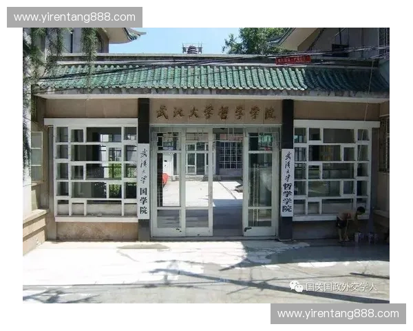 体育文化发展与社会变迁互动研究视角下的跨学科探讨