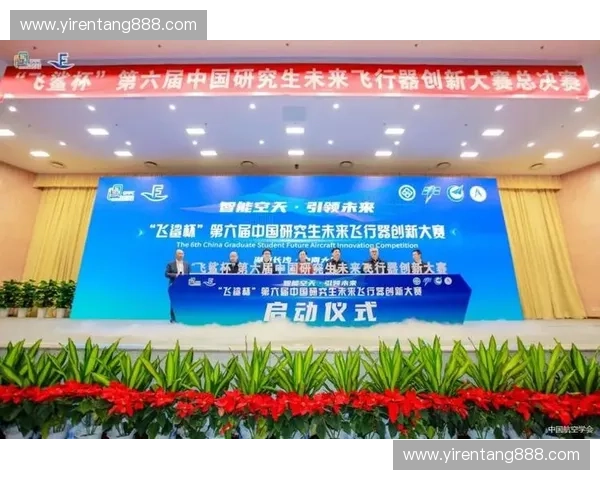 体育创新研究院：引领未来体育科技与产业发展的新趋势